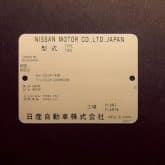 Nissan GT-R Special Edition Midnight Opal