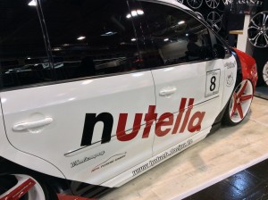 nutella design